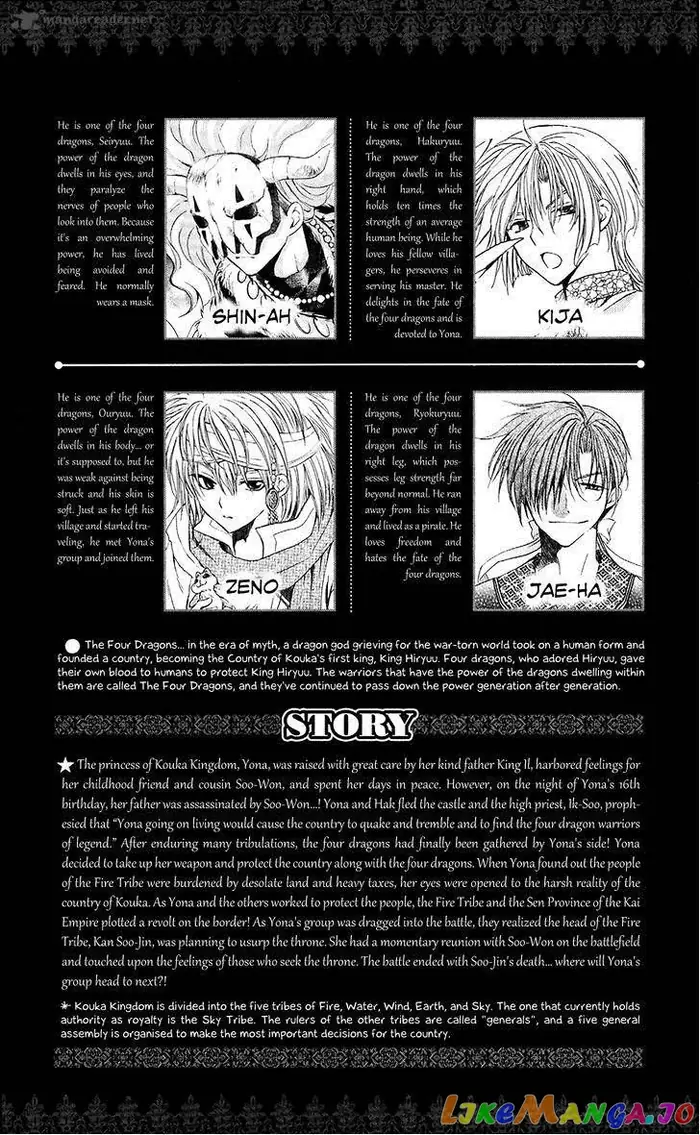 Yona of the Dawn Chapter 77 image 04_optimized